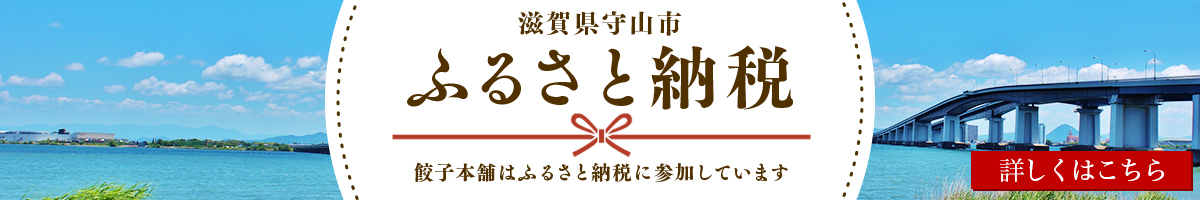 WEBバナー
