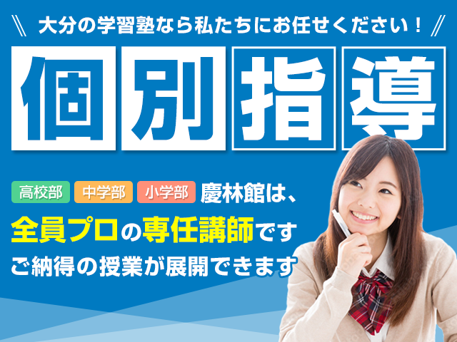 WEBバナー