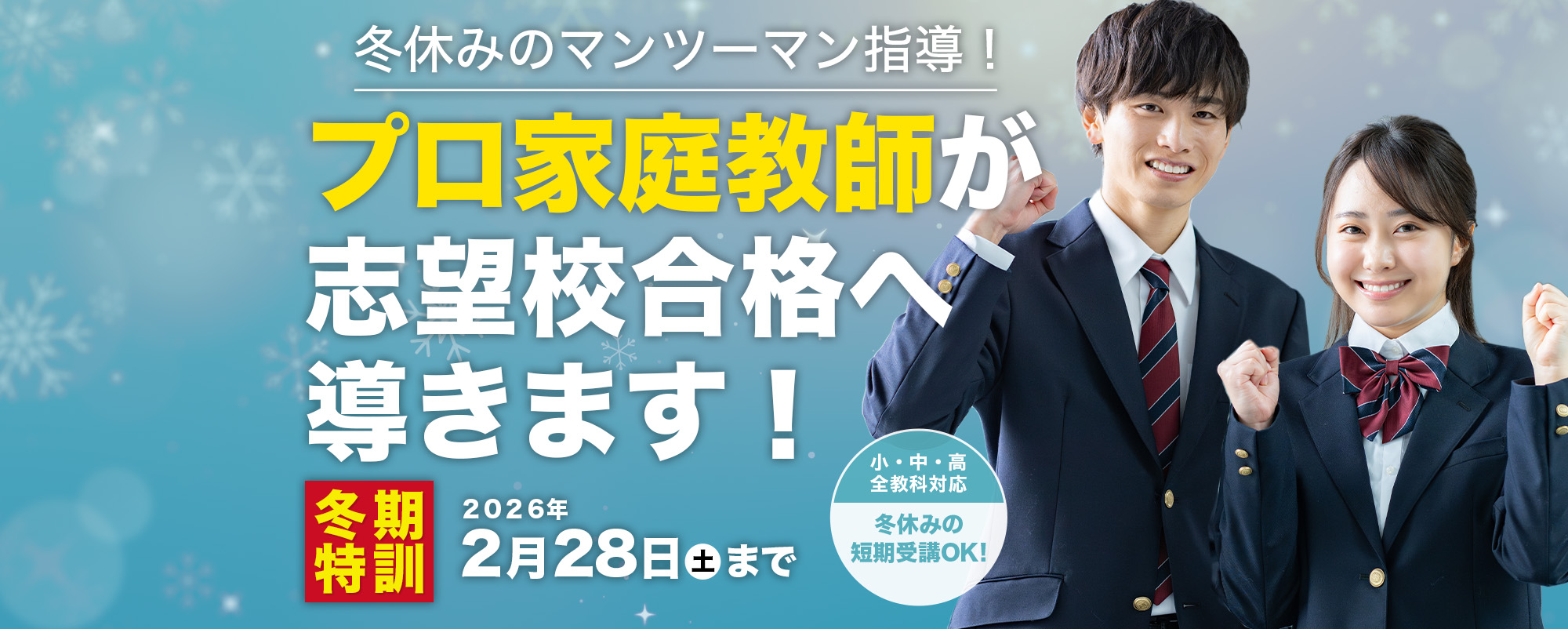 WEBサイトMV