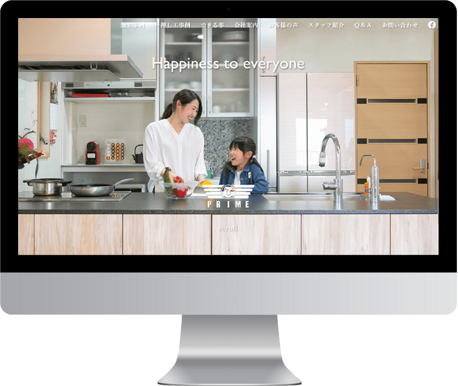 WEBサイト