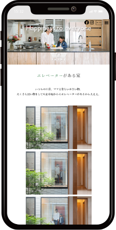 WEBサイト