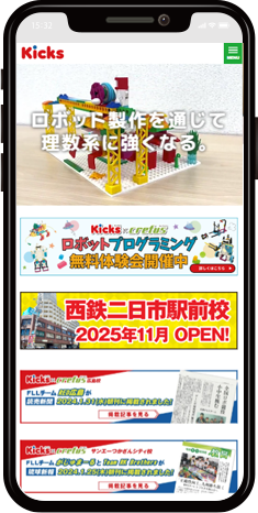 WEBサイト